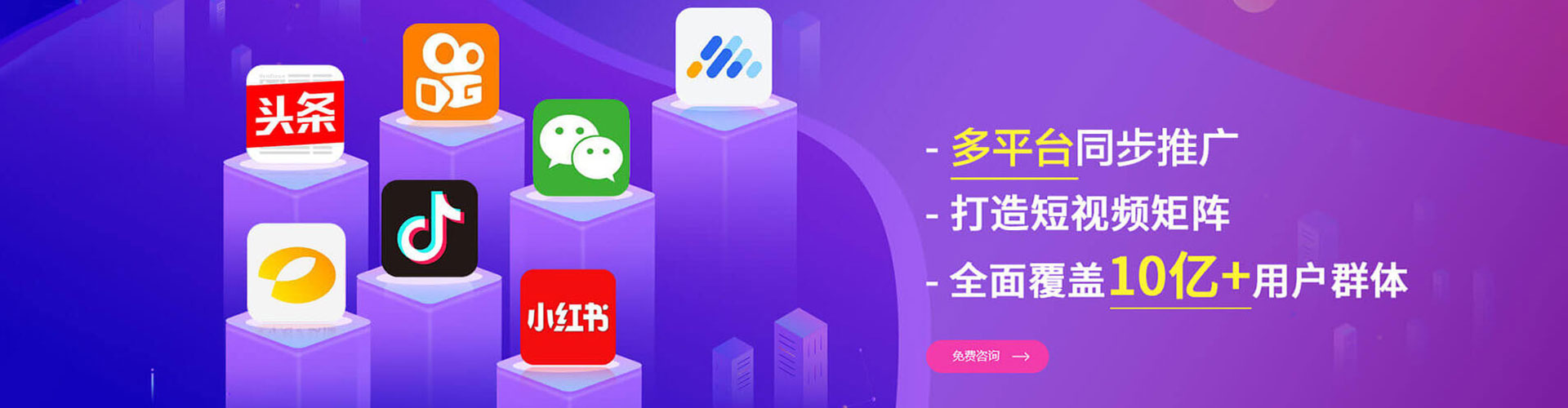 广元百度竞价运营