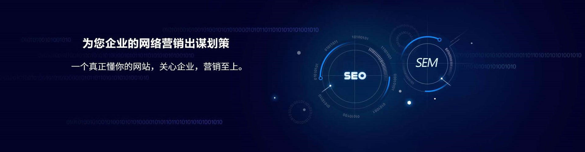广元信息流投放