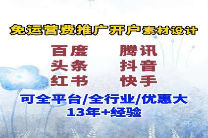 竞价广告的胜利：某游戏公司的市场攻势